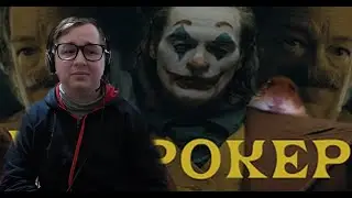 РЕАКЦИЯ - (Джокер RYTP Широкер)
