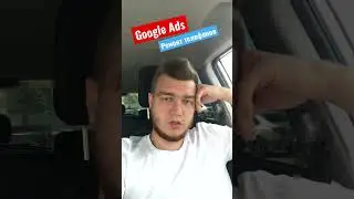 Ремонт телефонов реклама в гугл | Google Ads контекстная реклама