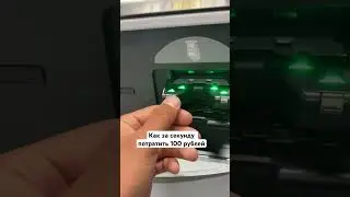 Сколько раз сегодня моргнул? #новокузнецк #shorts