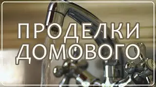Ваши истории о домовых и о сонном параличе