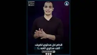 رسالة صادمة وقوبة من إبراهيم عادل للمتابعين هتراجع تفسك وتغير تفكيرك!