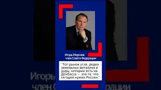 То, что сегодня нужно капиталистам в России. #капитализм #россия #рыночныеотношения #общество