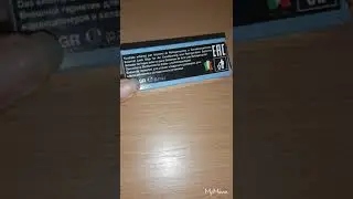 Герметик External наружный для R600 / R290 (20грам) TR1166.01 Errecom
