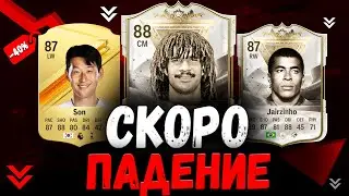 КОРРЕКТИРОВКА РЫНКА НЕИЗБЕЖНА?!