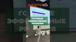 Некогда объяснять - просто регистрируйтесь скорее! Обещаем, будет 🔥https://aoficonnect.ru/profitness