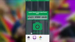 Mobile Recharge Card Scan Quickly and Easily