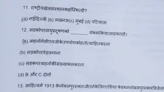 TA Army Question Paper 07 April 2019 ! TA Question Paper, Answer Key 07 April 2019 !