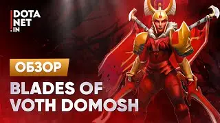 Blades of Voth Domosh | Legion Commander | Dota 2