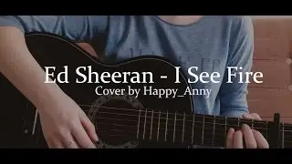 Ed Sheeran - I See Fire [Cover by Happy_Anny]