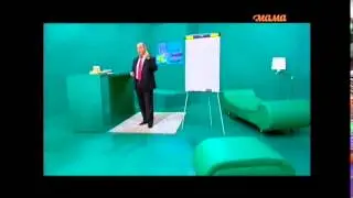 Семейный доктор (советы диетолога) Телеканал Мама