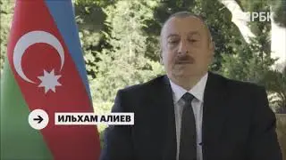Планы президента Азербайджана