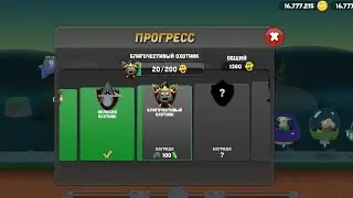 Zombie Catchers охота на всех локациях + задание и пляжная распродажа товаров