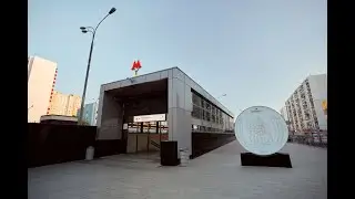 Станция метро Новопеределкино Калининско-Солнцевская линия