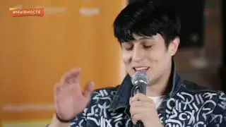 ХАБИБ Шарипов Онлайн - концерт в поддержку волонтеров. 