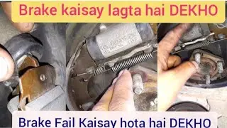 Brake System ka full detailment live model kay sath samjo and brake fails main reason by driver.
