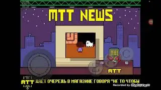 перепрохождение undertale #абоба #андертейл #маффет #undertale