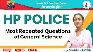 HP-POLICE || FOREST GUARD || PATWARI || GENERAL SCIENCE IMPORTANT MCQ'S | #hppoliceexam #hppatwari