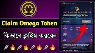 Claim OMEGA Token | Omega Mining Claim | Omega Mining Update