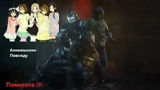 Анимешники Везде!!! ||| Rainbow six siege
