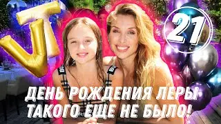 ДЕНЬ РОЖДЕНИЯ  x2 ✨ Кто же второй именинник?