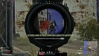 PUBG 2023
