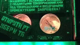 [Тренажер электропоезда ЭР2Р] Запуск