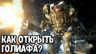 Как ПОИГРАТЬ ЗА ГОЛИАФА в Call of Duty Mobile | Как открыть XS1 Goliath COD Mobile