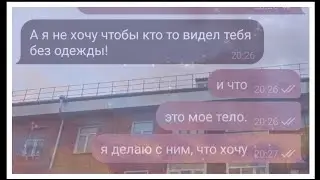 моя ДЕВУШКА работает ВЕБКАМ МОДЕЛЬЮ! 🤦🏼‍♀️😳