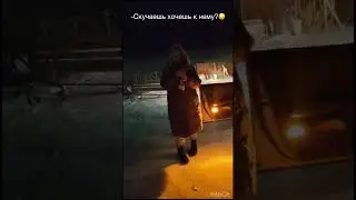 Расстояние#ждумужаСВО🤝🙏❤️