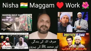 Sirf Allah ki ibadat aur Mohammed sallallahu alaihi vasllam ki pahli#shortvideo#Islamivideo#viralvi