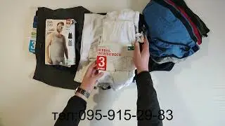 Мужское нижнее бельё LOT 20022204