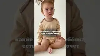Сделайте это, чтобы эта зима была лучшей для вашего ребёнка ❄️