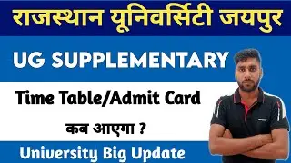 Rajasthan University Supplementary Time table Kab Aayega | RU UG Supplementary Exam Admit Card 2023