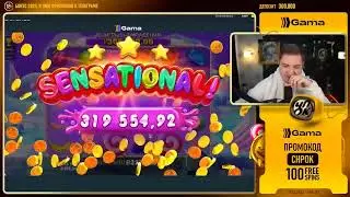 МОЯ ЦЕЛЬ МИЛЛИОН ДЕП 200К! УДАЧА ВМЕСТЕ СО МНОЙ! ЧПОК!