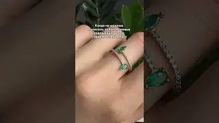 Согласны, что это сложная просьба? #alltimejewellery #jewelry #ювелирныеукрашения #кольцо