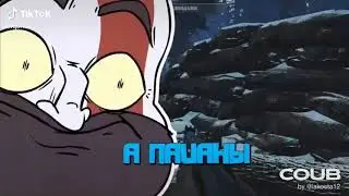 Девчонки и мальчишки