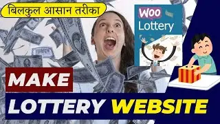 How to create Lottery website in WordPress | Start your own online lottery business in 2024
