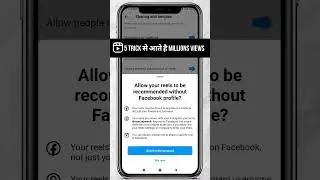 How to viral Instagram reels 2024 / 5 secret  Trick ⏰ / Instagram reels viral kaise kare /Boost reel