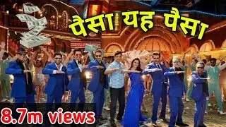 Paisa yeh paisa Release Total dhamal 2019 || Ajay devgan,Anil kapoor