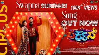 Circus | Swapna Sundari Video Song|Nakash Aziz |Roopesh Shetty, Rachana Rai|LVS  Musical| RS Cinemas