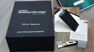 Samsung Galaxy S6 edge  Noble Emerald 128GB Special Edition