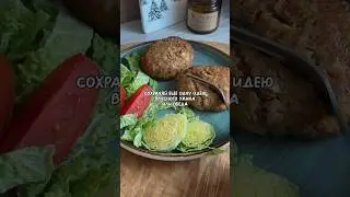 ЛЕНИВЫЕ ГОЛУБЦЫ, или самые сочные котлеты♥️ подписывайся на канал 🫶🏻 