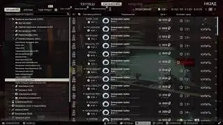 Escape from Tarkov