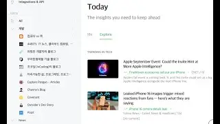 ✨ 개발 관련 최신 뉴스를 보는 곳