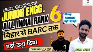 BARC A.I.R 6 RANKER - VIKRAM  I STIPENDARY CAT-1 ( JE ) I INTERVIEW GUIDANCE #CP_SIR #CREST_FORUM