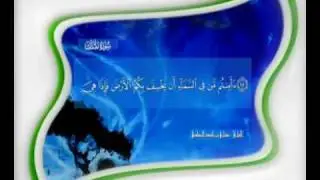 سورة الملك