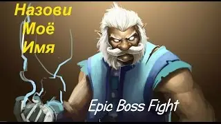 Epic boss fight - Zeus