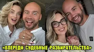 Андрей и Кристина Черкасовы Недовольны Квартирой, которую Купили за 30 млн