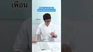 ไหนทีมออกห้องคนแรก VS ออกห้องคนสุดท้าย เมนต์มาบอกหน่อย 55555555