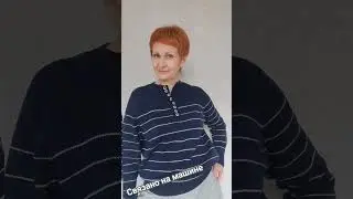 Вдохновленная брендо Sezane. Джемпер из кардного мериноса. 
